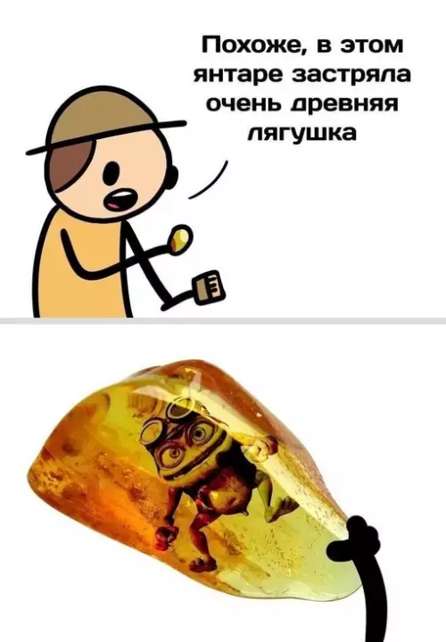 Смешная картинка №700359