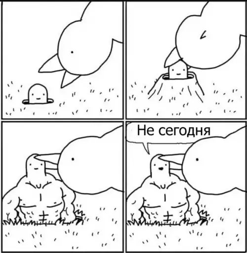 Смешная картинка №310037