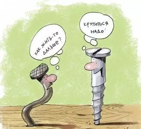 Смешная картинка №180748