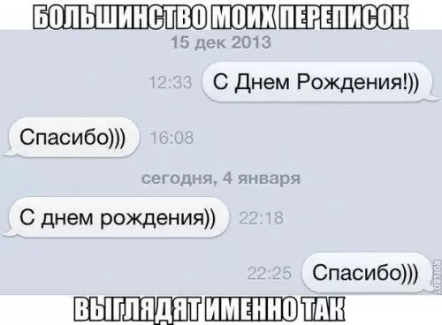 Смешная картинка №201387