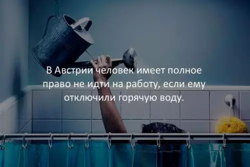 Смешная картинка №189201