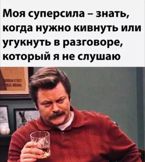 Смешная картинка №689104