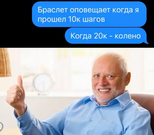 Смешная картинка №672786