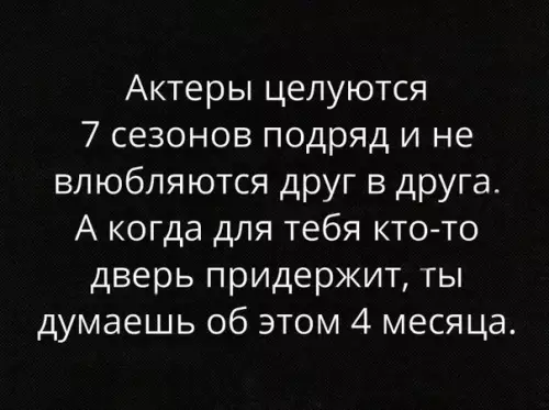 Смешная картинка №292855