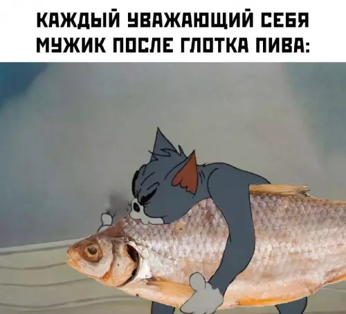 Смешная картинка №746716