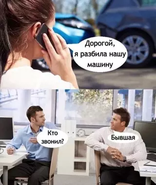 Смешная картинка №693682