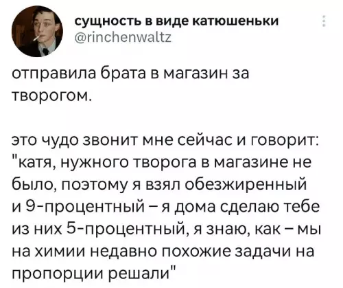 Смешная картинка №680869