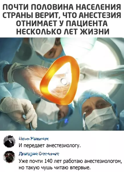Смешная картинка №555188