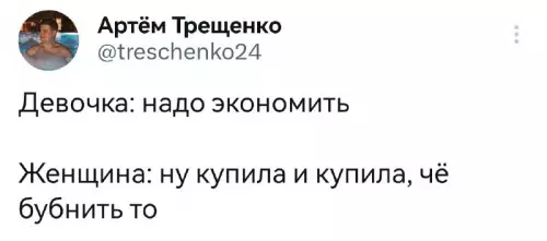 Смешная картинка №686194