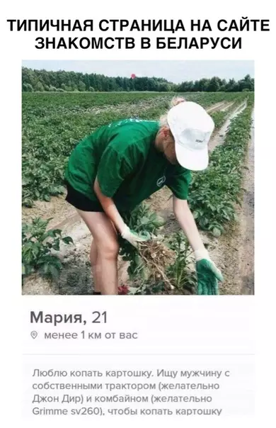Смешная картинка №304208