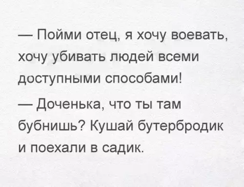 Смешная картинка №372170