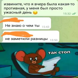 Смешная картинка №678211