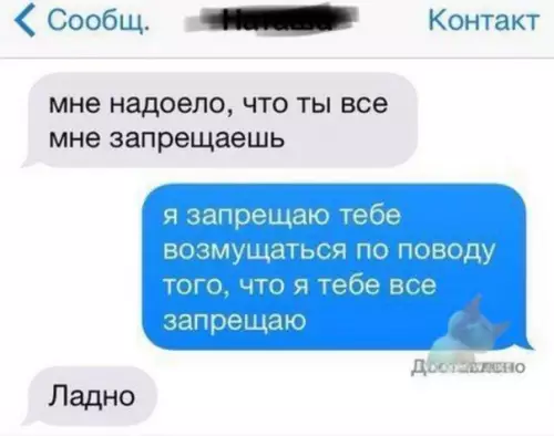 Смешная картинка №323762