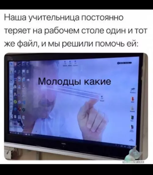 Смешная картинка №329853