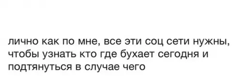 Смешная картинка №231573