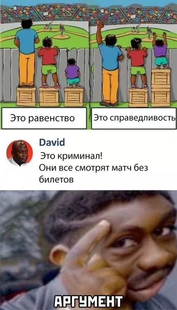 Смешная картинка №533272