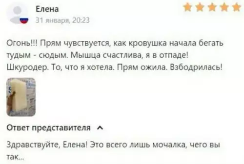 Смешная картинка №800371