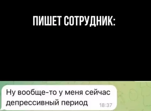 продолжение Смешная картинка №761851 Работа