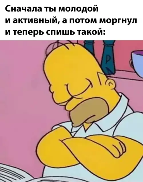 Смешная картинка №659123