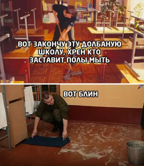 Смешная картинка №491545