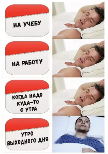 Смешная картинка №216344