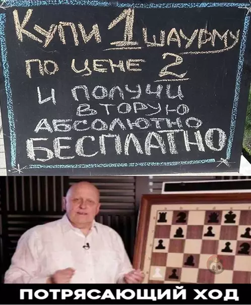 Смешная картинка №527571 Гениальности автору не занимать!