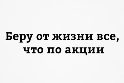 Смешная картинка №282171