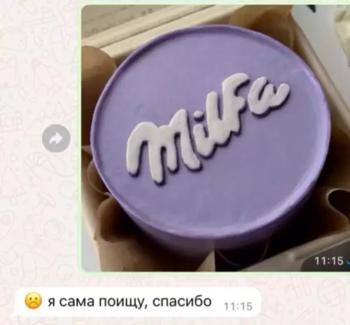 продолжение Смешная картинка №799477