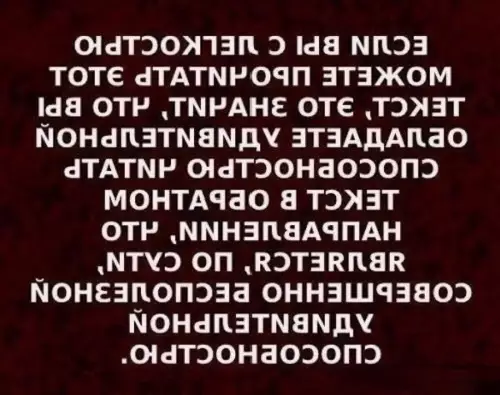 Смешная картинка №257374