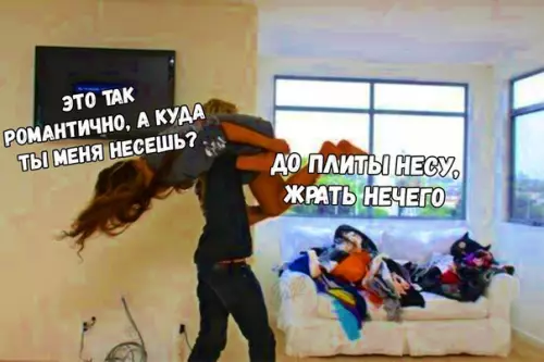 Смешная картинка №296557
