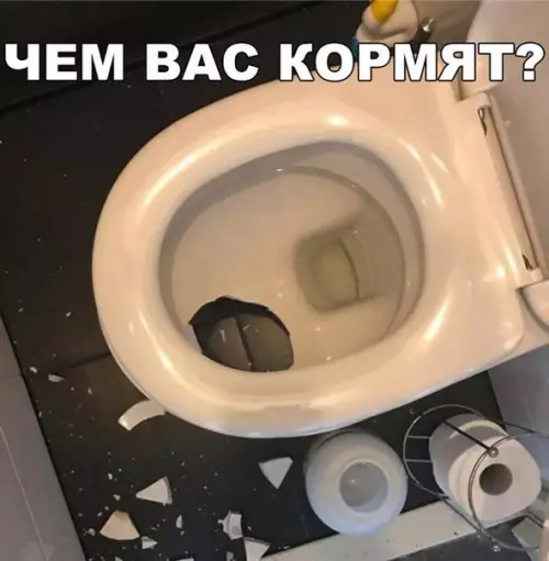 Смешная картинка №218759