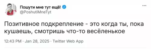 Смешная картинка №750658