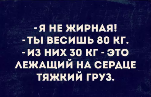 Смешная картинка №212886