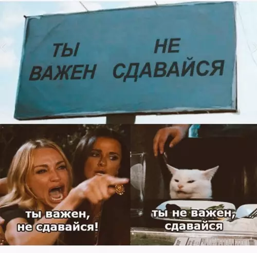 Смешная картинка №591684 Билборд с бипoляpкoй