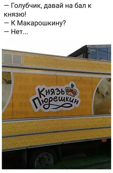 Смешная картинка №221331