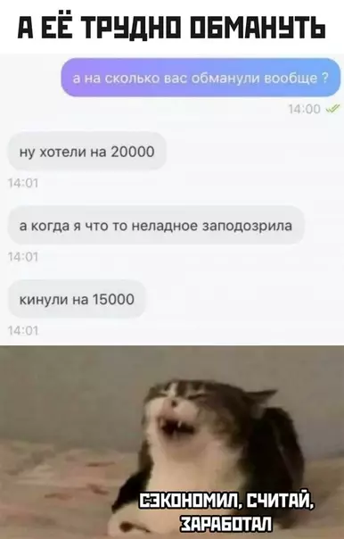 Смешная картинка №461421