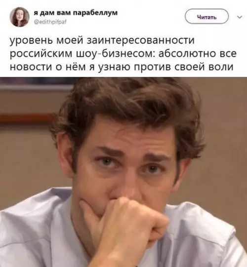 Смешная картинка №575216 Как же четко подмечено! шоу бизнес, новости