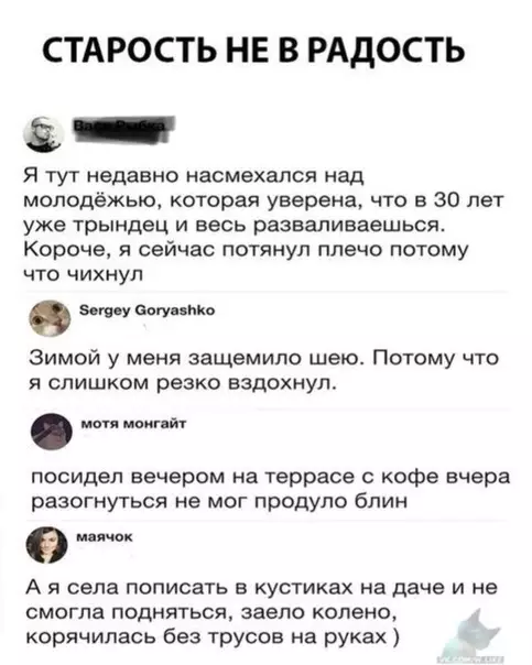 Смешная картинка №320463