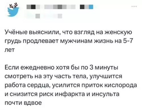 Смешная картинка №787352 Ну это и так понятно 