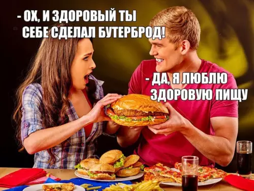 Смешная картинка №240195