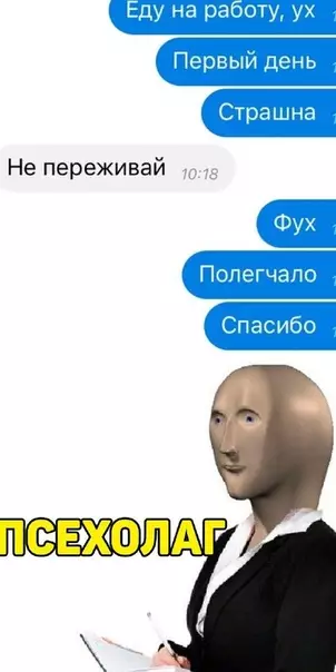 Смешная картинка №535003