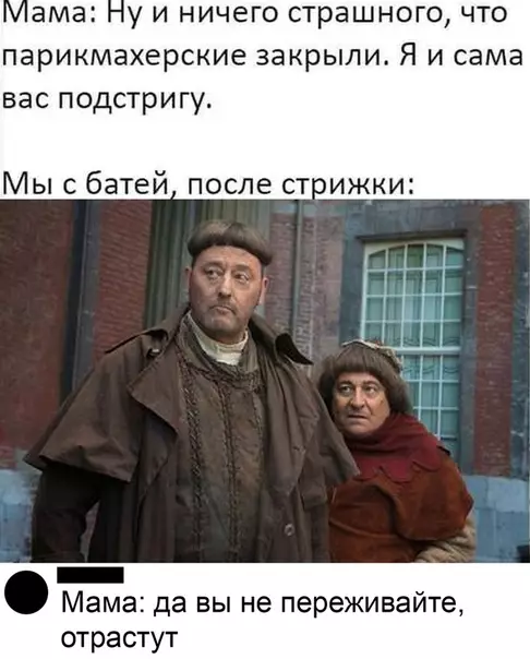 Смешная картинка №485055 Современные проблемы требуют нестандартных решений