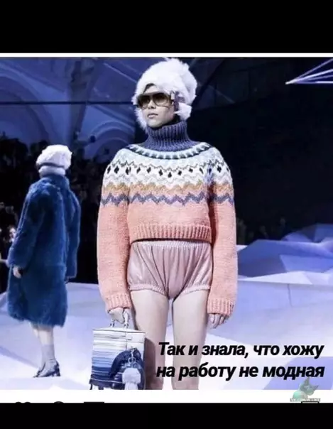 Смешная картинка №336719