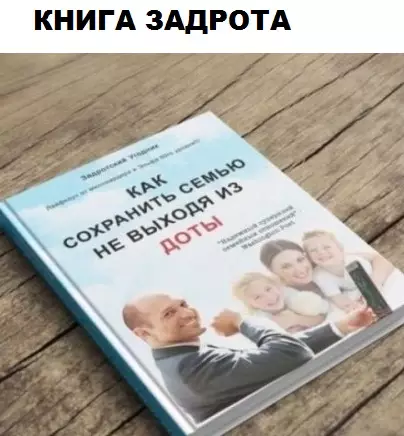 Смешная картинка №290454