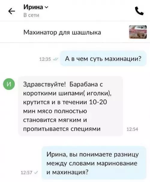 Смешная картинка №761279