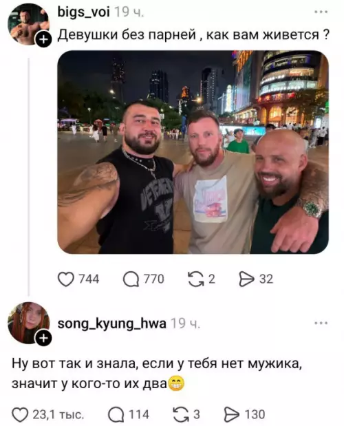 Когда дефицит мужиков вышел на новый уровень 😂 - Девушки без парней , как вам живетца ? Ну вот