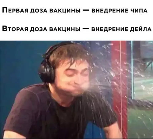 Смешная картинка №551791