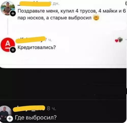 Когда решил начать новую жизнь с чистого листа 🧦 - Поздравьте меня, купил 4 трусов, 4 майки и 6 пар