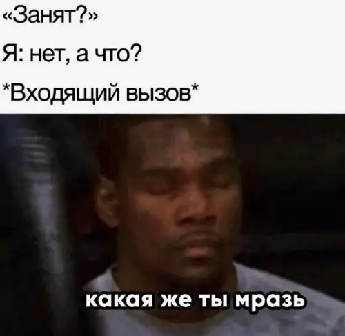 Смешная картинка №666374