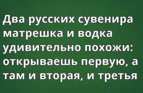 Смешная картинка №233321